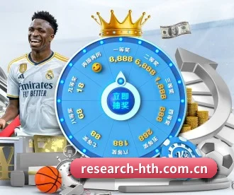 research-hth.com.cn APP 深度功能 | HTHSports