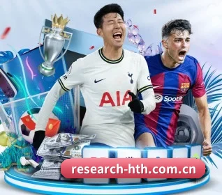 research-hth.com.cn的方向 | HTHSports