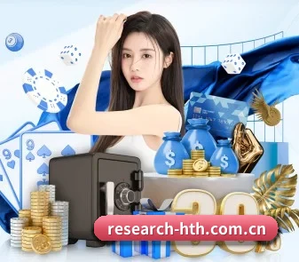 research-hth.com.cn APP(HTHSports)